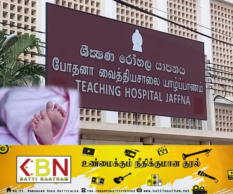 குழந்தையை பிரசவித்த பாடசாலைச் சிறுமி குழந்தையை வைத்தியசாலையில் விட்டுச் சென்று தலைமறைவு!