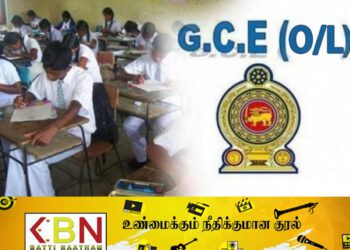 க.பொ.த சாதாரண தர பரீட்சைக்கு தோற்றவிருந்த  மாணவர்களுக்கு ஏற்பட்ட பிரச்சனை!