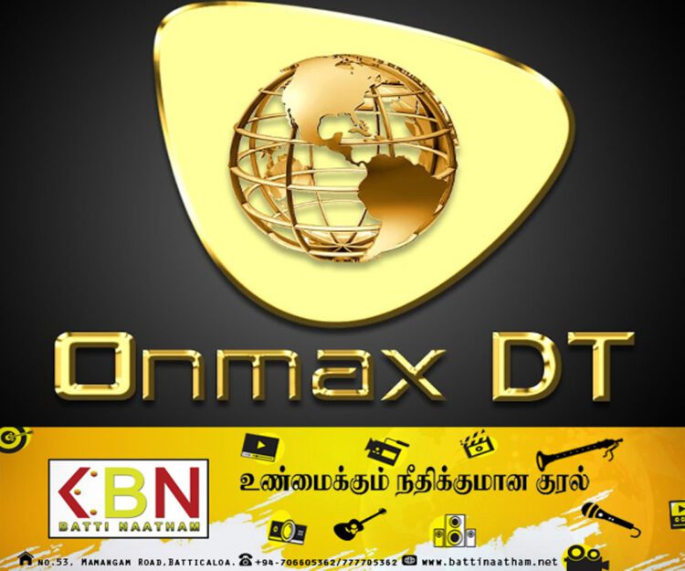OnmaxDT நிறுவனத்திற்கு நீதிமன்றம் பிறப்பித்துள்ள உத்தரவு!