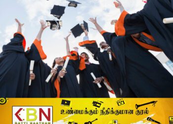பல்கலைக்கழகத்திற்கு புதிய மாணவர்களை அனுமதிப்பதில் சிக்கல்; வெளியான தகவல்!