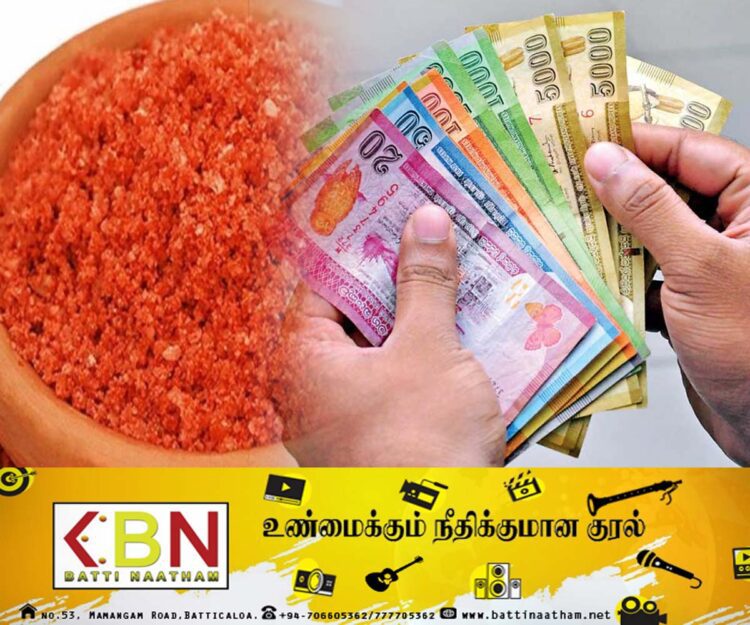 விவசாயிகளின் வங்கிக் கணக்குகளுக்கு வரவு வைக்கப்பட்டுள்ள பணம்!