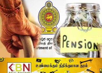 நாட்டில் தொழில் புரியும் அனைவருக்கும் ஓய்வூதியம் வழங்கப்பட வேண்டும்; இராஜாங்க அமைச்சர் தெரிவிப்பு!