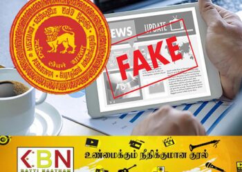 சமூக ஊடகங்களில் வெளியான தகவல்; நிராகரித்தது பேராதனை பல்கலைக்கழகம்!