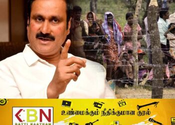போர்க்குற்றத்துக்காக இலங்கையை தண்டிக்க வேண்டும்; பாட்டாளி மக்கள் கட்சி வலியுறுத்து!