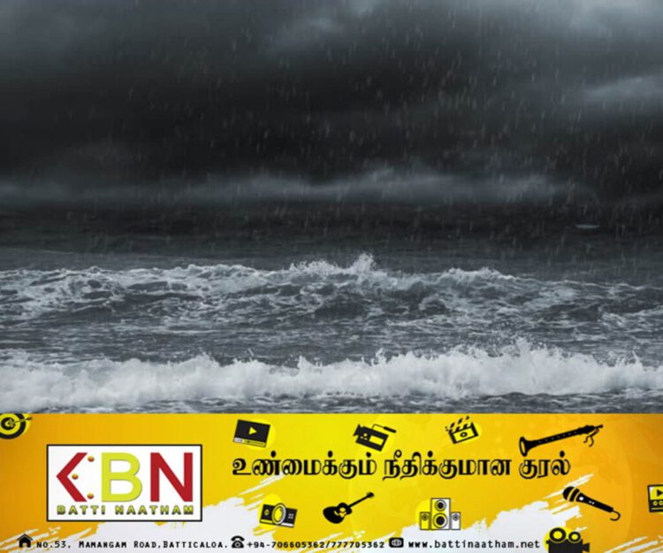 மறு அறிவித்தல் வரை கடலிற்குள் பயணிக்க வேண்டாம்; விடுக்கப்பட்டுள்ள சிவப்பு எச்சரிக்கை!