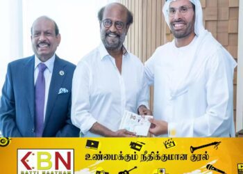 நடிகர் ரஜனிகாந்துக்கு கோல்டன் விசா வழங்கிய ஐக்கிய அரபு அமீரக அரசு!