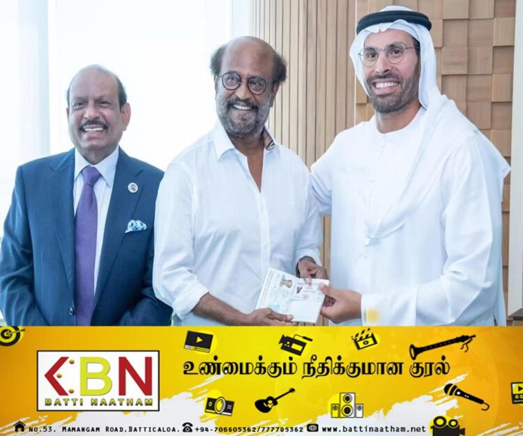 நடிகர் ரஜனிகாந்துக்கு கோல்டன் விசா வழங்கிய ஐக்கிய அரபு அமீரக அரசு!