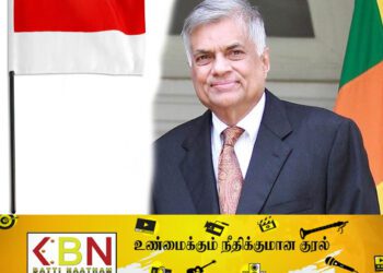 ஜனாதிபதி ரணில் விக்ரமசிங்க இந்தோனேசியாவிற்கு விஜயம்!
