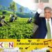 1700 ரூபாயாக அதிகரிக்கப்பட்டது தோட்டத் தொழிலாளர்களின் சம்பளம்!
