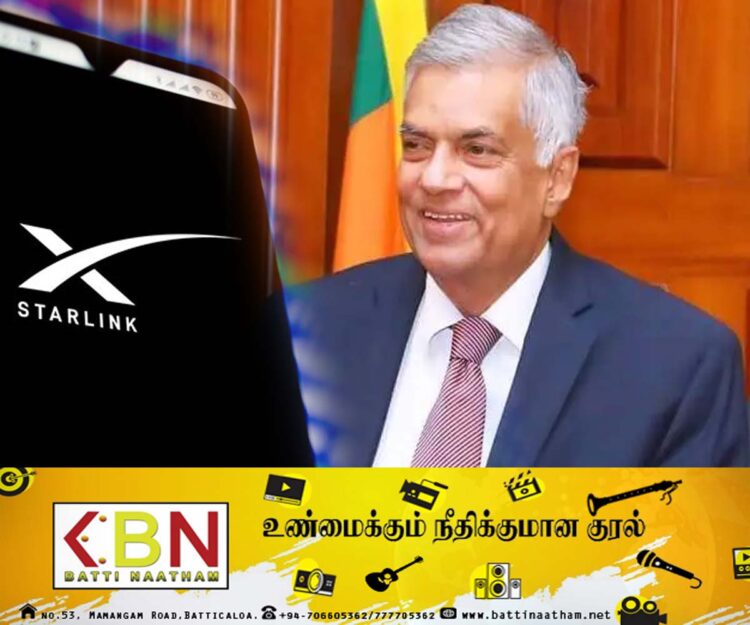இலங்கையில் ஸ்டார்லிங்க் வலையமைப்பு; ஆரம்பகட்ட பணிகள் நிறைவு!