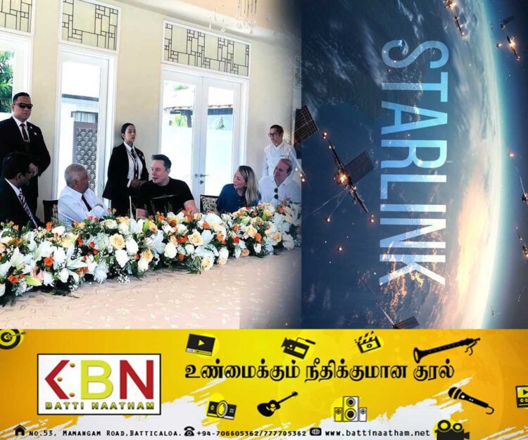 இலங்கையில் ஸ்டார் லிங்க் இணையசேவை; நாட்டிற்கு வருகிறார் மஸ்க்!