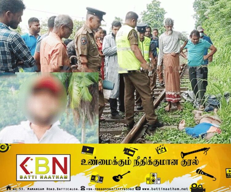 ரயிலில் மோதி இளைஞன் பலி!