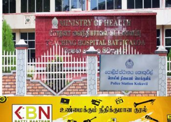 மட்டு சத்துருக்கொண்டான் பகுதியில் மண்டை ஓடு மற்றும் எலும்புகள் மீட்பு!