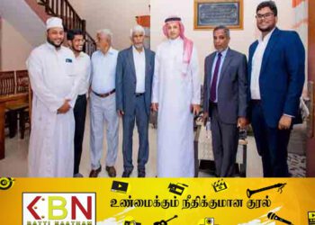சவூதி அரேபிய தூதுவர் ஏறாவூர்க்கு விஜயம்!