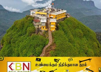 சிவனொளிபாதமலை பருவகால யாத்திரை நிறைவு!