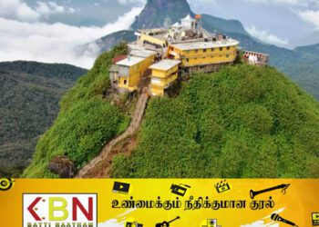இனி சிவனொளிபாதமலைக்கு வெளிநாட்டு சுற்றுலாப் பயணிகள் மாத்திரமே அனுமதி!
