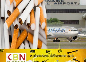 கட்டுநாயக்க விமான நிலையத்தில் ஐந்து இலட்சம் ரூபாய் பெறுமதியான சிகரெட்டுக்களை கடத்திய இளைஞன் கைது!