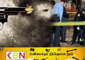 அமெரிக்காவில் துப்பாக்கி சூடு; மூவர் பலி!