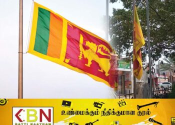 இன்று தேசிய துக்க தினம்; அரைக்கம்பத்தில் பறக்க விடப்பட்டுள்ள தேசியக் கொடி!