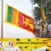 இன்று தேசிய துக்க தினம்; அரைக்கம்பத்தில் பறக்க விடப்பட்டுள்ள தேசியக் கொடி!