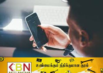 தொலைபேசிக்கு அடிமையாகிய மகனால் தாய்க்கு நேர்ந்த சோகம்!