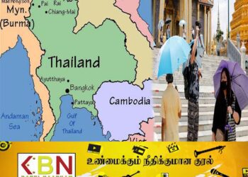 இலங்கை பிரஜைகள் தாய்லாந்தில் விசா இன்றி தங்கியிருக்க முடியும்; தாய்லாந்து அரசு தெரிவிப்பு!