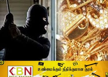 வங்கியில் கொள்ளை; மூன்று நாட்களாக பதுங்கியிருந்த நபர் கைது!