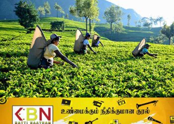 தோட்டதொழிலாளர்களின் சம்பள உயர்வை வழங்க முடியாது; இலங்கை பெருந்தோட்ட கம்பனிகள் சங்கம் தெரிவிப்பு!