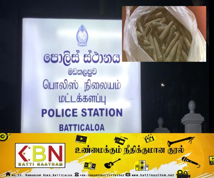 மட்டக்களப்பு இருதயபுரம் பகுதியில் துப்பாக்கி ரவைகள் மீட்பு!