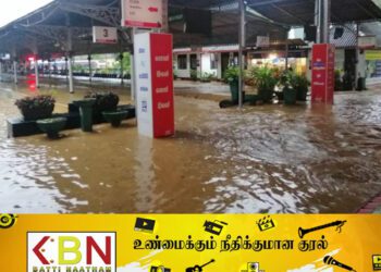 கனமழையால் நீரில் மூழ்கிப்போன கண்டி தொடருந்து நிலையம்!