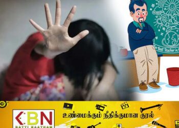 19 வயது யுவதி பாலியல் துஷ்பிரயோகம்; மேலதிக வகுப்பு ஆசிரியர் கைது!