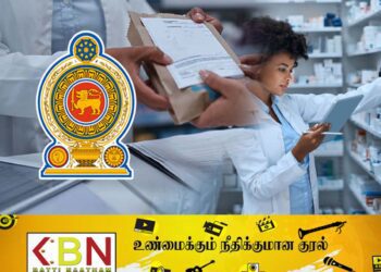 இலங்கை சுகாதாரத்துறையில் 2,000 வெற்றிடங்கள்!