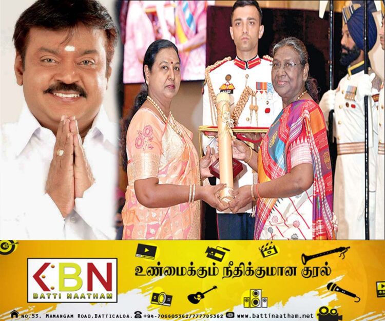 மறைந்த நடிகர் விஜயகாந்துக்கு பத்ம பூஷண் விருது வழங்கி வைப்பு!