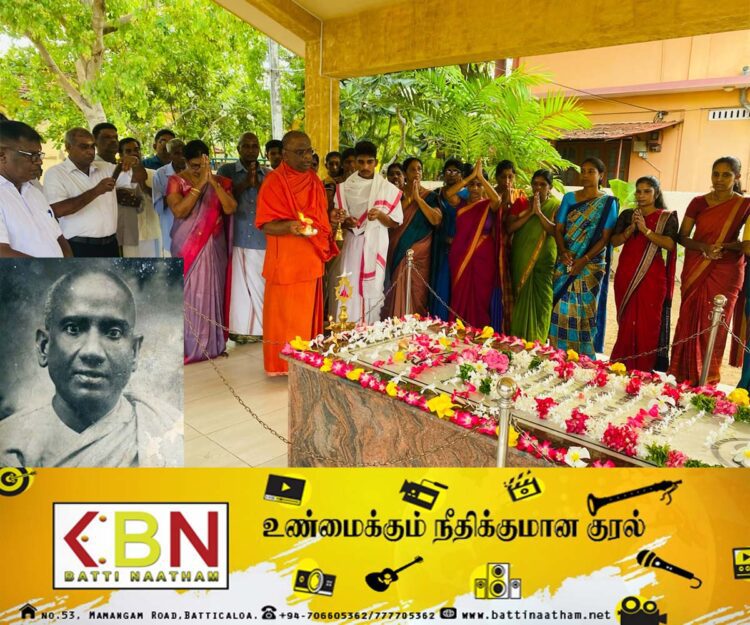 முத்தமிழ் வித்தகர் சுவாமி விபுலானந்தரின் 132 வது ஜனன தினம் மட்டக்களப்பில் அனுஷ்டிப்பு!