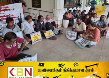 யாழ் பல்கலை கல்வி சாரா ஊழியர்கள் போராட்டம்!