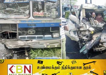 வேனும் தனியார் பேருந்தும் நேருக்கு நேர் மோதி விபத்து!