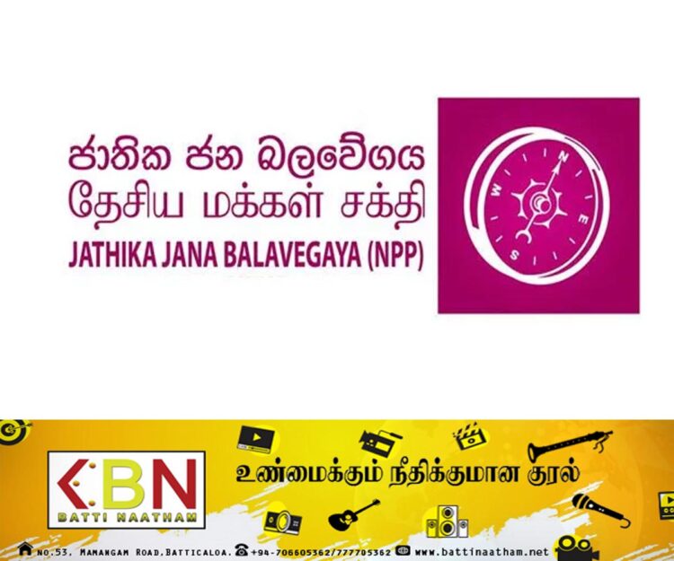நாங்கள் ஆட்சிக்கு வந்தால் எம்.பிக்களின் ஓய்வூதியம் இரத்து; அனுர அணி தெரிவிப்பு!