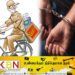 தபால் மூலம் போதைப் பொருள் கடத்தியவர் கைது!