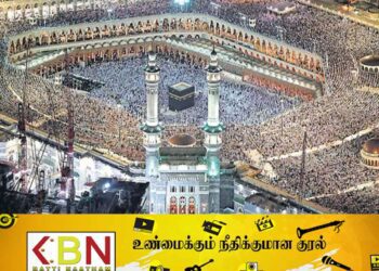 ஹஜ் புனித யாத்திரையில் கலந்துகொண்ட 550 பேர் உயிரிழப்பு!