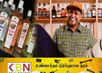 இலங்கையரால் தயாரிக்கப்பட்ட மதுபானத்திற்கு அவுஸ்ரேலியாவில் விருது!