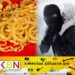 38 இலட்சம் ரூபா பெறுமதியான நகைகளைத் திருடிய இளைஞன் கைது!