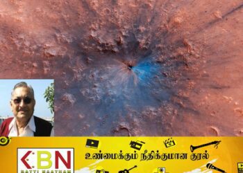 செவ்வாய் கிரகத்தில் கண்டுபிடிக்கப்பட்ட பள்ளத்திற்கு வைக்கப்படவுள்ள இந்தியரின் பெயர்!