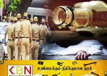 கள்ளச்சாராயம் அருந்திய 18 பேர் உயிரிழப்பு!