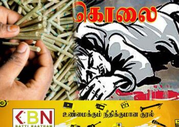 பீடி கொடுக்க மறுத்த தந்தையின் தலையில் கல்லை போட்டு கொலை செய்த மகன்!