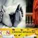 பிக்குவால் தாக்கப்பட்ட முதியவர் உயிரிழப்பு!