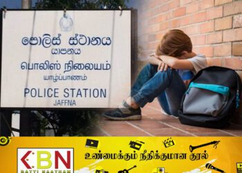 வழி மாறி வந்த சிறுவன் யாழ் பொலிஸில் தஞ்சம்!