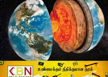 பூமியின் சுழற்சி வேகம் தொடர்பில் விஞ்ஞானிகளின் புதிய கண்டுபிடிப்பு!