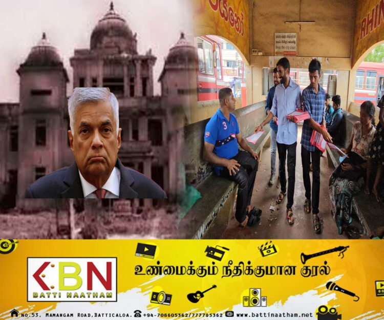 யாழ் நூலகத்தை எரித்தவர் ரணில் என துண்டு பிரசுரம் விநியோகம்!