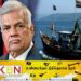 இந்திய கடற்றொழிலாளர்கள் அத்து மீறி இலங்கைக்கு வருகை; ரணிலிடம் விடுக்கப்படவுள்ள கோரிக்கை!