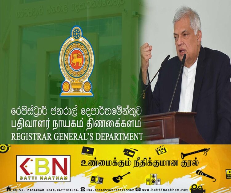 காணி உறுதி பத்திரங்கள் தொடர்பான நடமாடும் சேவை விரைவில்!